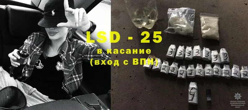 мега зеркало  Каргат  LSD-25 экстази кислота  купить наркотик 